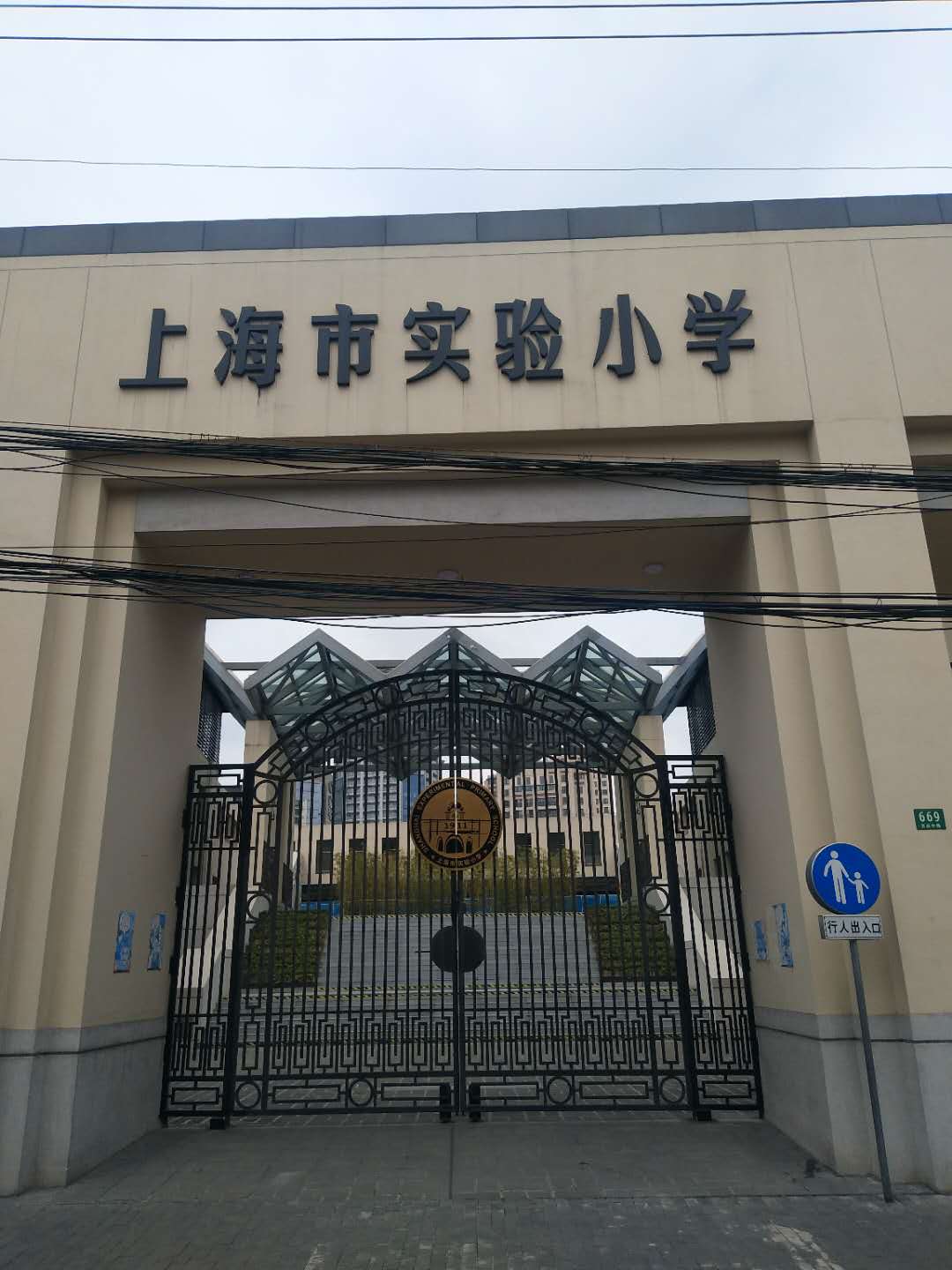 上海市实验小学水箱清洗