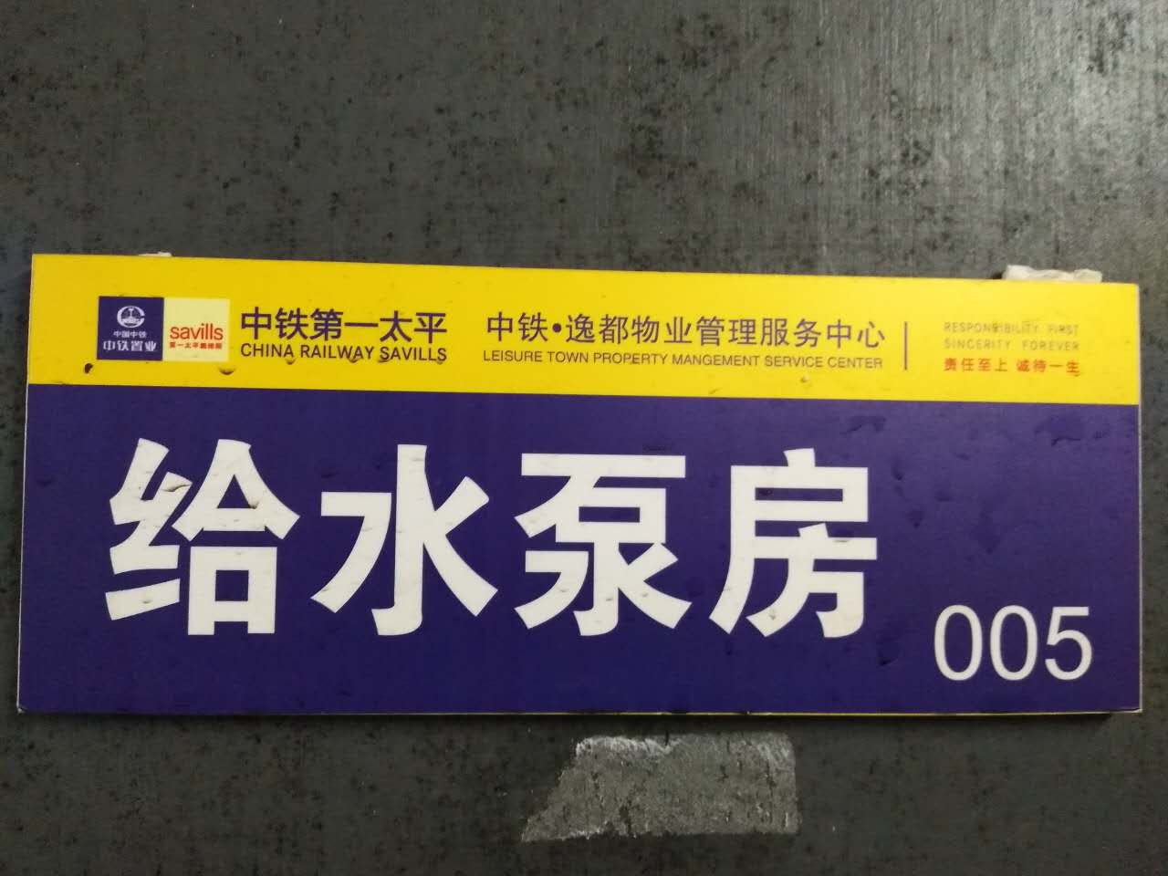 二次供水水质检测、上海信洁水箱清洗服务